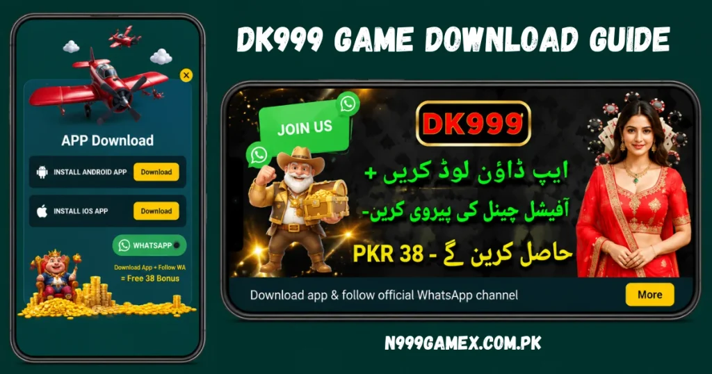 Dk 999 download guide